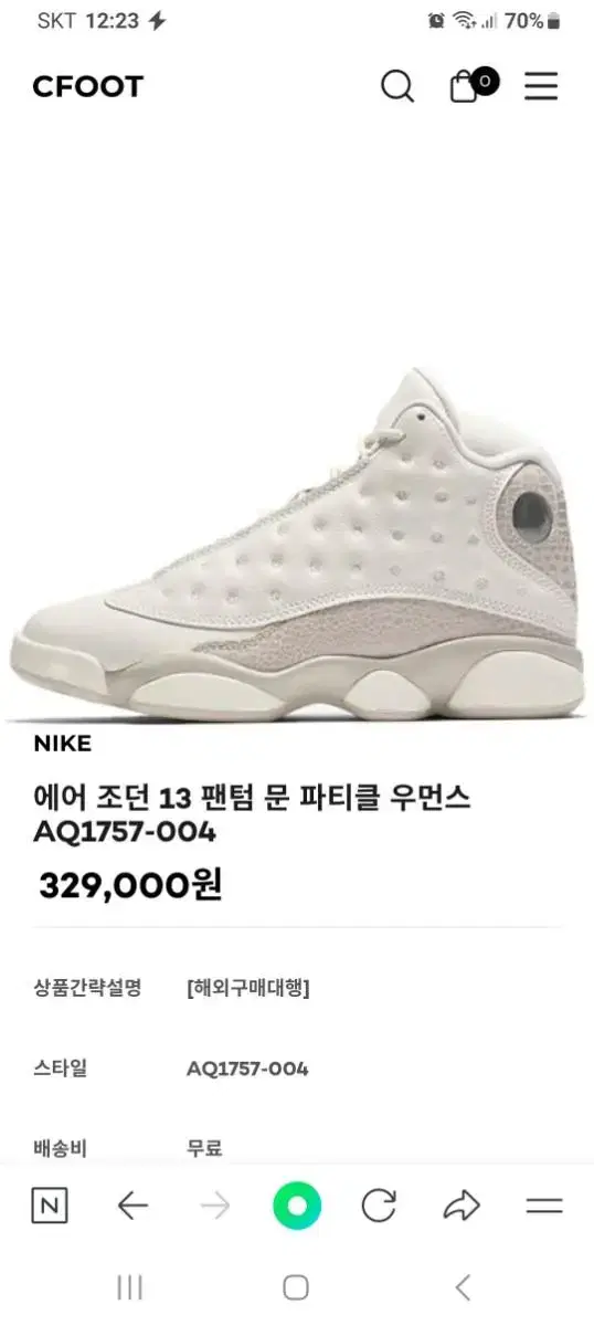 thumbnail-7